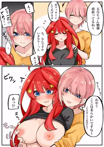 Page 319 of マメ - preview thumbnail