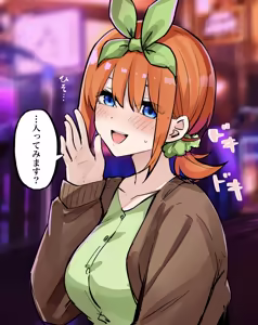 Page 32 of マメ - preview thumbnail