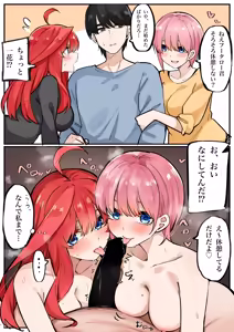 Page 343 of マメ - preview thumbnail