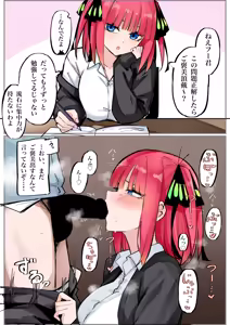 Page 38 of マメ - preview thumbnail