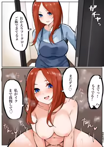 Page 384 of マメ - preview thumbnail