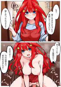 Page 418 of マメ - preview thumbnail