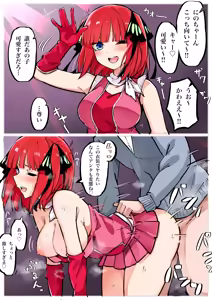 Page 429 of マメ - preview thumbnail