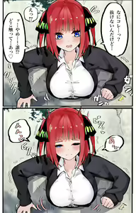 Page 459 of マメ - preview thumbnail