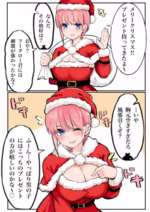 Page 474 of マメ - preview thumbnail