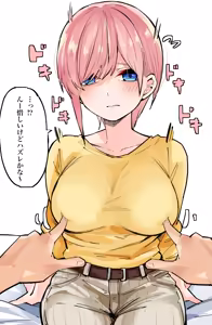 Page 514 of マメ - preview thumbnail