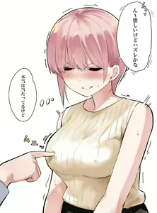 Page 570 of マメ - preview thumbnail