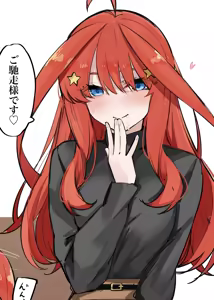 Page 58 of マメ - preview thumbnail