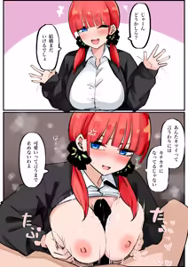 Page 77 of マメ - preview thumbnail