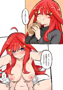 Page 84 of マメ - preview thumbnail