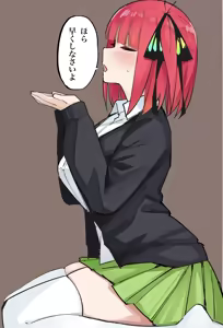 Page 87 of マメ - preview thumbnail