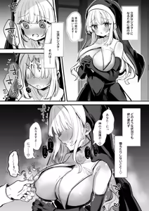 Dosukebe Shisuta Shugyo - hentai manga cover image