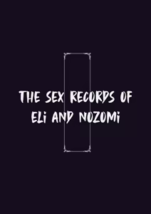 Page 43 of Eri to Nozomi no Joujiroku - THE SEX RECORDS OF ERI AND NOZOMI 2 - preview thumbnail