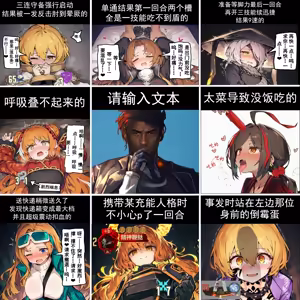 边狱巴士魅力时刻大赏 - hentai manga cover image