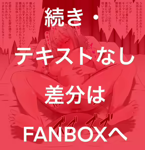 Page 1050 of nairisa - preview thumbnail