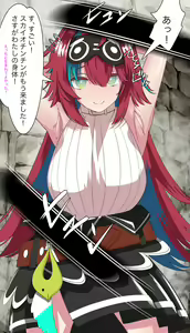 Page 1094 of nairisa - preview thumbnail