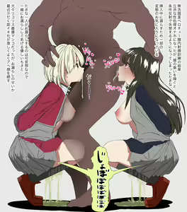 Page 1195 of nairisa - preview thumbnail