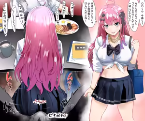 Page 228 of nairisa - preview thumbnail