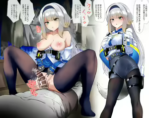 Page 482 of nairisa - preview thumbnail