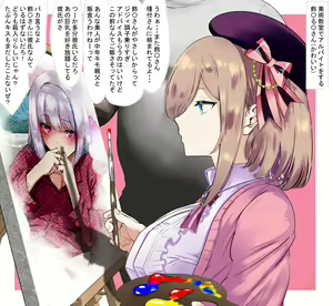 Page 553 of nairisa - preview thumbnail