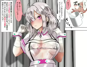 Page 635 of nairisa - preview thumbnail