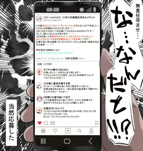 Page 669 of nairisa - preview thumbnail