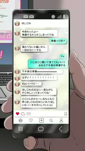 Page 689 of nairisa - preview thumbnail