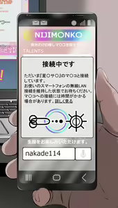 Page 691 of nairisa - preview thumbnail