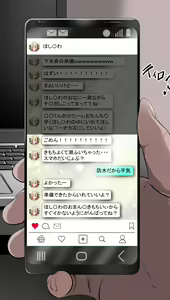 Page 695 of nairisa - preview thumbnail