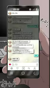 Page 700 of nairisa - preview thumbnail