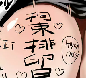 Page 818 of nairisa - preview thumbnail