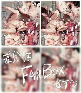 Page 831 of nairisa - preview thumbnail