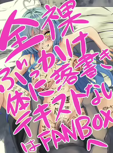 Page 984 of nairisa - preview thumbnail