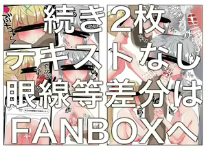 Page 996 of nairisa - preview thumbnail