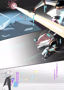 Page 108 of DawalixiP2 - preview thumbnail