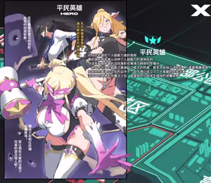 Page 12 of DawalixiP2 - preview thumbnail