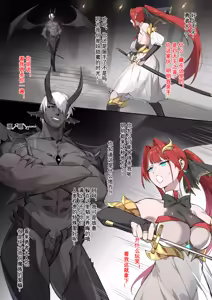 Page 124 of DawalixiP2 - preview thumbnail