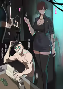 Page 137 of DawalixiP2 - preview thumbnail