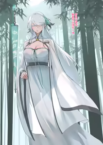 Page 156 of DawalixiP2 - preview thumbnail