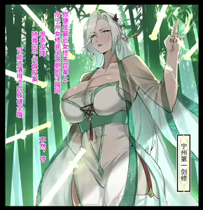 Page 160 of DawalixiP2 - preview thumbnail