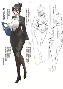 Page 168 of DawalixiP2 - preview thumbnail