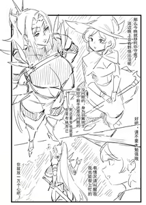 Page 194 of DawalixiP2 - preview thumbnail