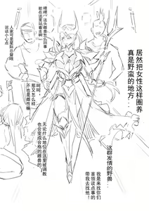 Page 197 of DawalixiP2 - preview thumbnail