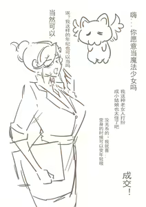 Page 200 of DawalixiP2 - preview thumbnail