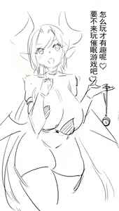 Page 205 of DawalixiP2 - preview thumbnail