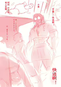 Page 208 of DawalixiP2 - preview thumbnail