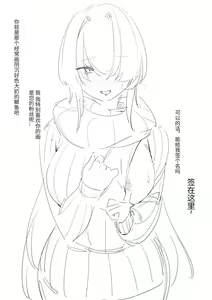 Page 223 of DawalixiP2 - preview thumbnail