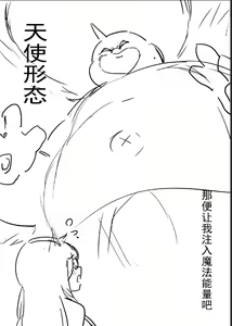 Page 225 of DawalixiP2 - preview thumbnail