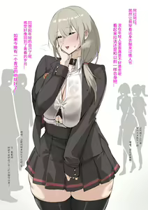 Page 231 of DawalixiP2 - preview thumbnail