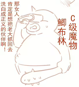 Page 252 of DawalixiP2 - preview thumbnail